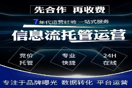 案例分析：如何提高百度推广点击率