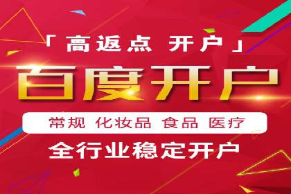 百度竞价代运营全解析：从入门到精通的实战经验